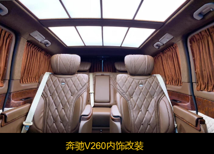 广安改装汽车